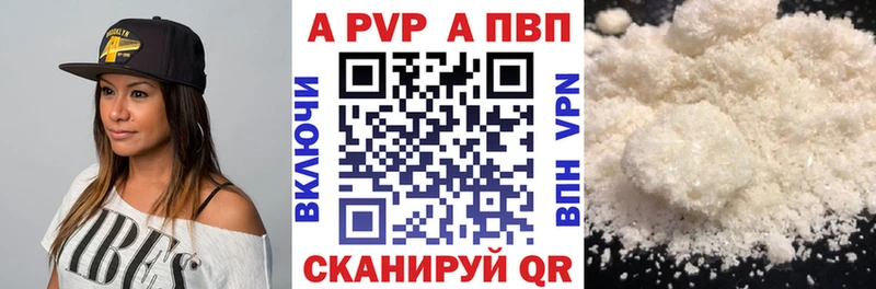 Где купить наркотики Константиновск Гашиш  КОКАИН  Амфетамин  Меф мяу мяу  A PVP 
