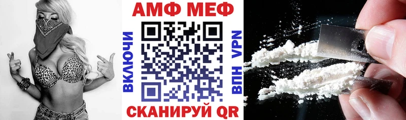 Амфетамин Розовый  Константиновск 