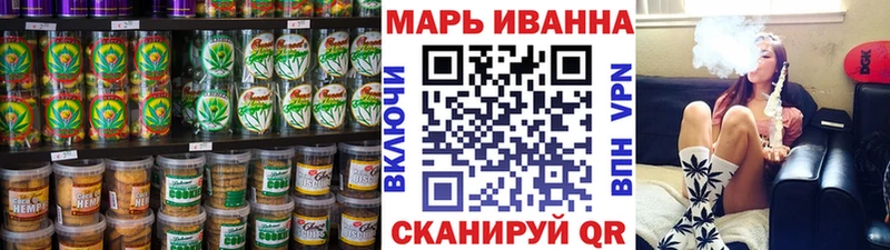 Canna-Cookies марихуана Константиновск