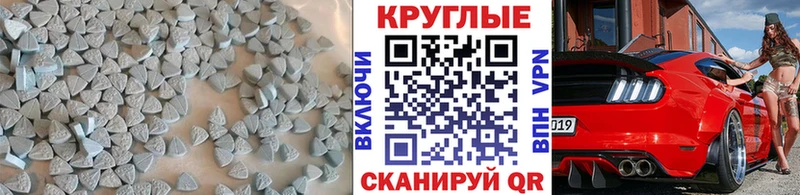 hydra   Константиновск  сайты даркнета состав  Ecstasy ешки 