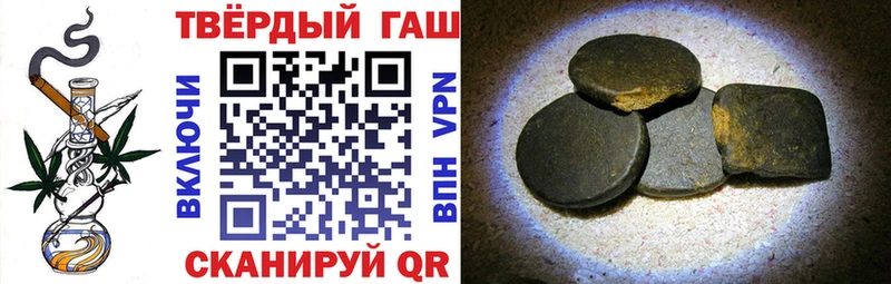 omg как войти  Константиновск  ГАШ ice o lator  цены  