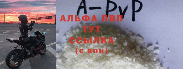 MDMA Premium VHQ Беломорск