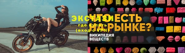 MDMA Premium VHQ Беломорск