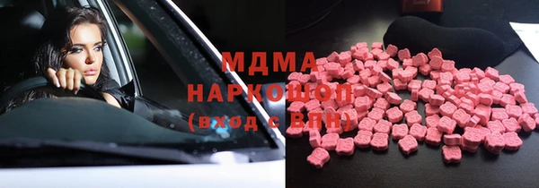 MDMA Premium VHQ Беломорск