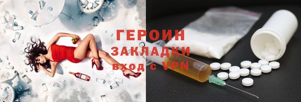 бутик Белоозёрский