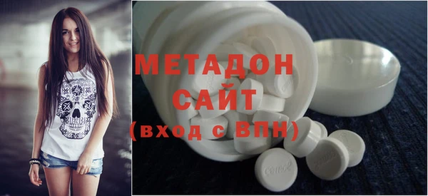 MDMA Premium VHQ Беломорск
