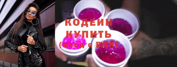 бутик Белоозёрский