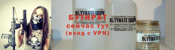 бутик Белоозёрский