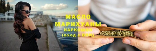 MDMA Premium VHQ Беломорск