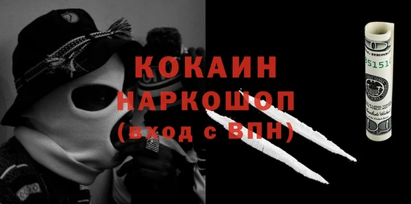 бутик Белоозёрский