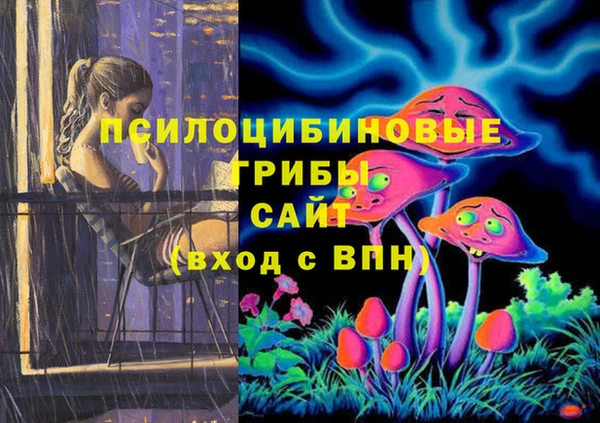 бутик Белоозёрский