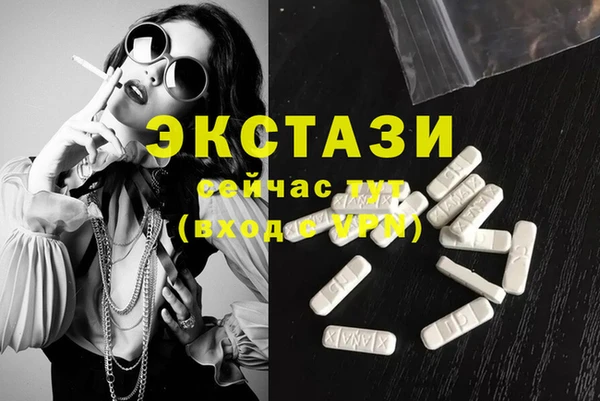 дживик Белокуриха