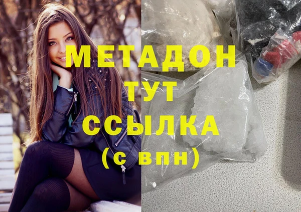 бутик Белоозёрский