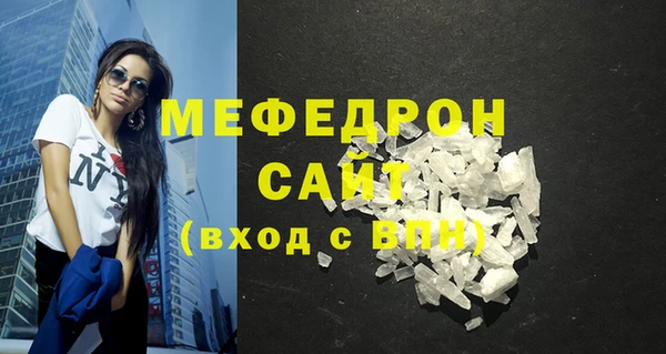 дживик Белокуриха
