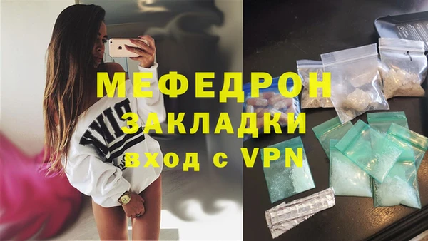 дживик Белокуриха