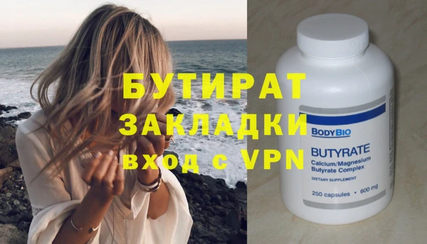 бутик Белоозёрский