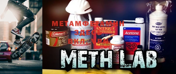 MDMA Premium VHQ Беломорск