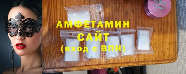 MDMA Premium VHQ Беломорск