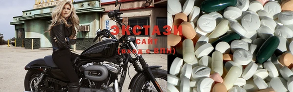 MDMA Premium VHQ Беломорск
