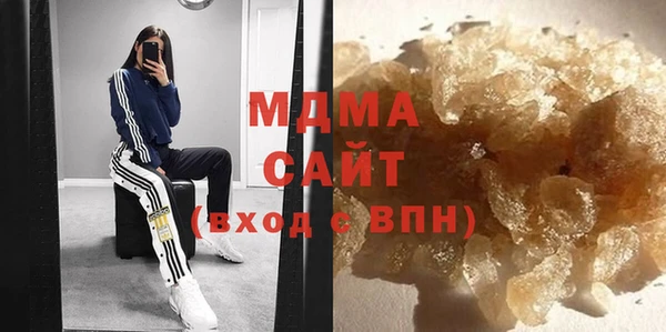 MDMA Premium VHQ Беломорск