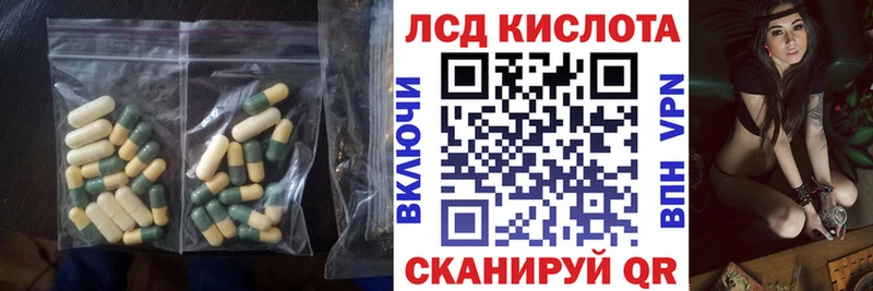 Лсд 25 экстази ecstasy купить наркотик Константиновск