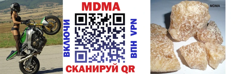 МДМА Molly  Константиновск 