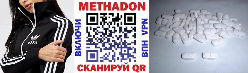 закладка  Константиновск  MEGA зеркало  МЕТАДОН VHQ 