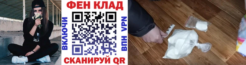 продажа наркотиков  Константиновск  МЕТАМФЕТАМИН витя 