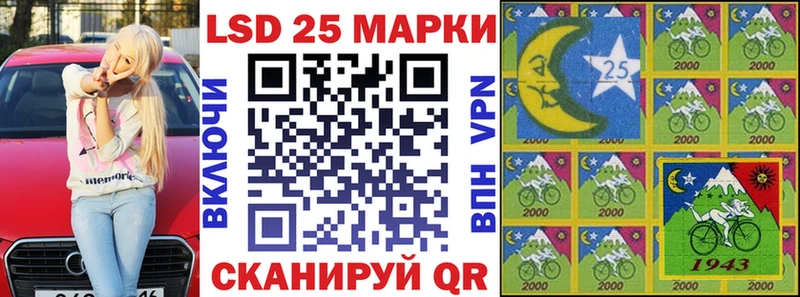 ОМГ ОМГ сайт  купить   Константиновск  Марки 25I-NBOMe 1,8мг 