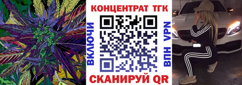 где можно купить   Константиновск  ТГК THC oil 